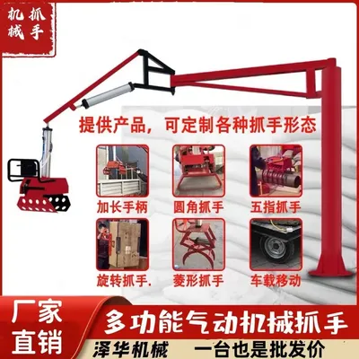 金湖镇雄克卡盘爪schunk机械抓手303542PZN-plus 100-1-IS汰慷秒报价