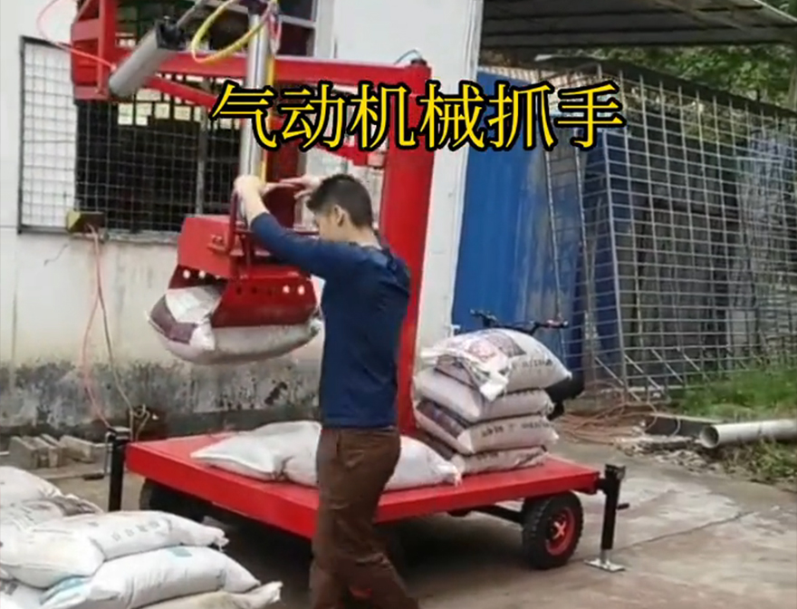金湖镇机械抓手水泥机械抓手优点机械抓手饲料抓袋机助力机械臂水泥机械抓手实用吗